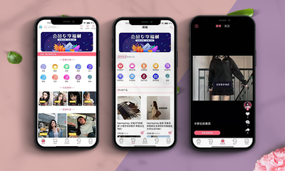 梦幻电商app开发电商平台定制直播源码出售